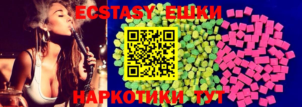 Экстази Дубай Мирный