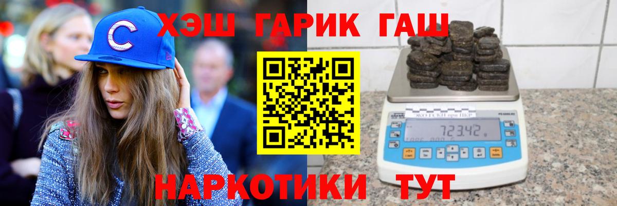 Гашиш индика сатива  как найти   Вход с VPN  Мирный  Гашиш убойный 