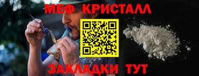 марихуана Бугуруслан