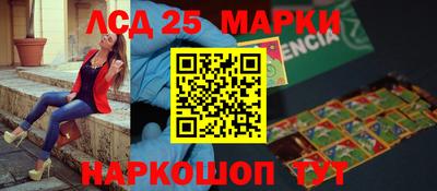 марихуана Бугуруслан