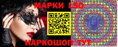 гашик Бузулук