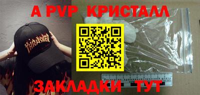 гашик Бузулук