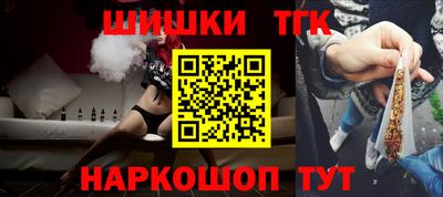 марихуана Бугуруслан