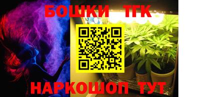 гашик Бузулук