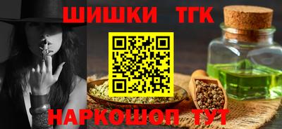 гашик Бузулук
