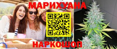марихуана Бугуруслан