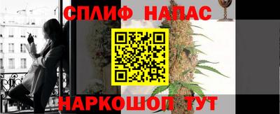 ALPHA PVP Будённовск