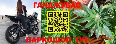 марихуана Бугуруслан