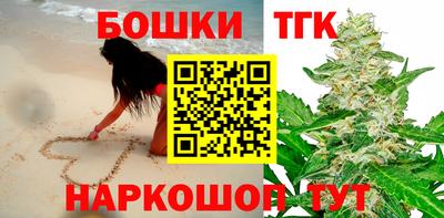 гашик Бузулук