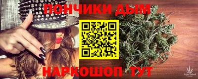 ALPHA PVP Будённовск