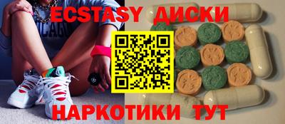 марихуана Бугуруслан