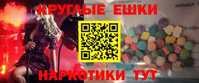 марихуана Бугуруслан