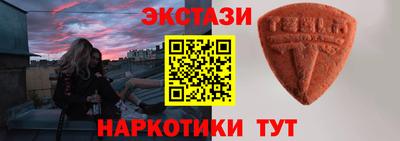 гашик Бузулук