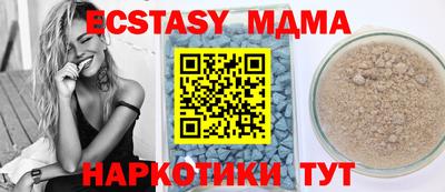 ALPHA PVP Будённовск