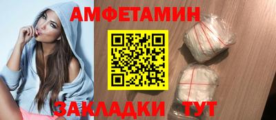 ALPHA PVP Будённовск