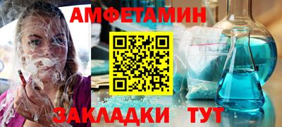 гашик Бузулук
