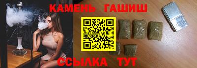 марихуана Бугуруслан