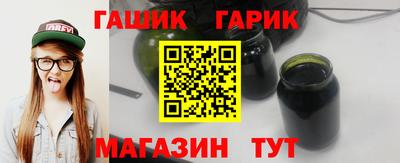 марихуана Бугуруслан