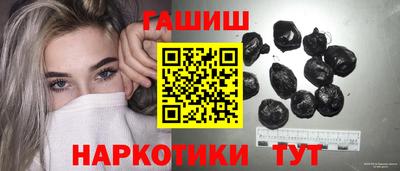 марихуана Бугуруслан