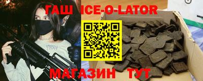 ALPHA PVP Будённовск