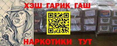 ALPHA PVP Будённовск