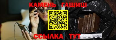 марихуана Бугуруслан