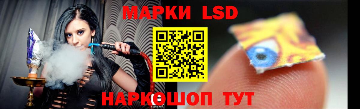 Лсд 25 экстази кислота Мирный