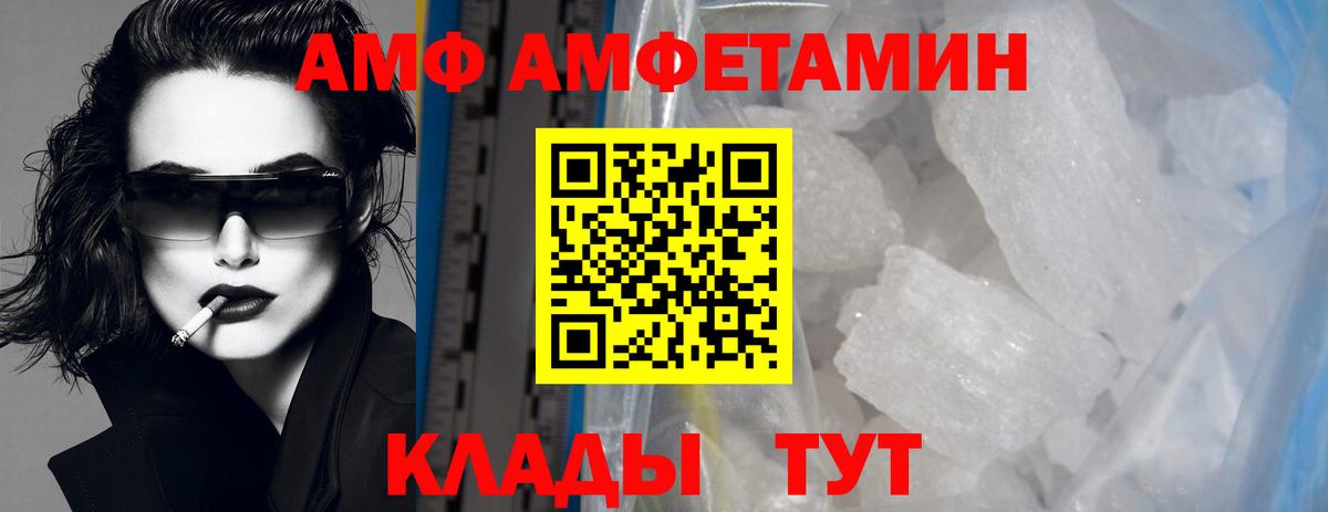 Метамфетамин Methamphetamine Мирный