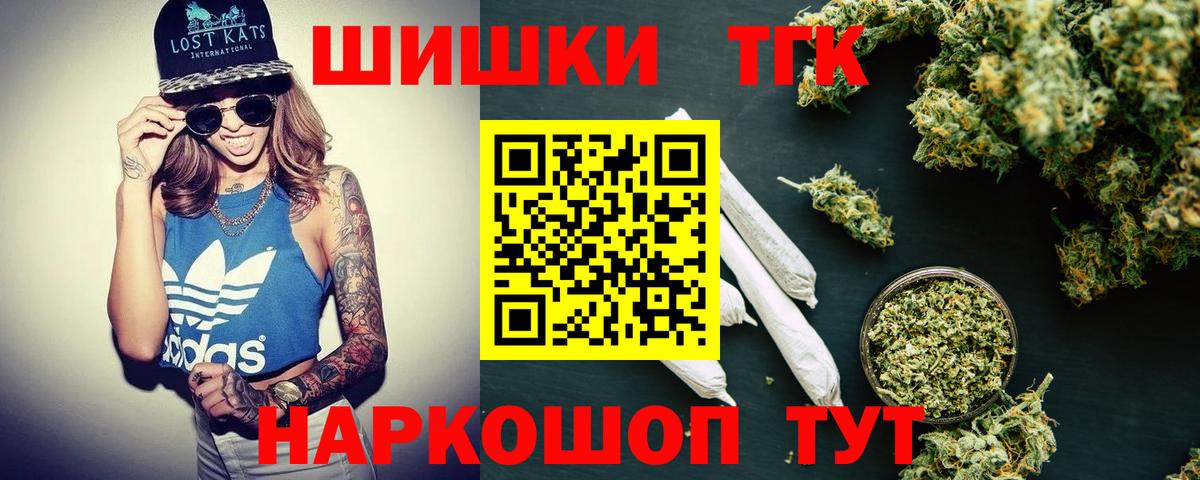 Конопля VHQ  Бошки Шишки планчик  Мирный  Канабис план  Вход с VPN 