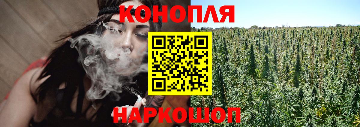 Шишки марихуана Amnesia Мирный